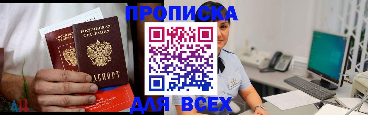 временная регистрация поиск в Шуе
