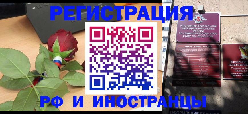 найти адрес прописки в Шуе