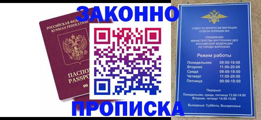 найти адрес прописки в Шуе