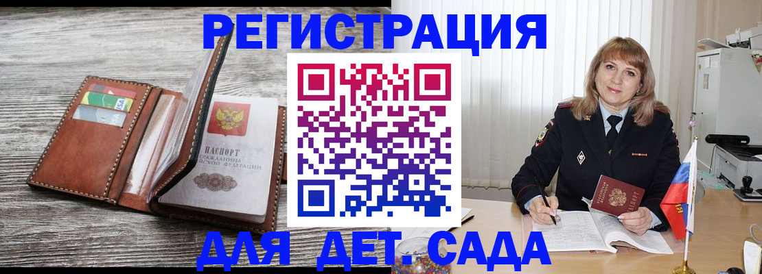 временная регистрация госуслуги в Шуе
